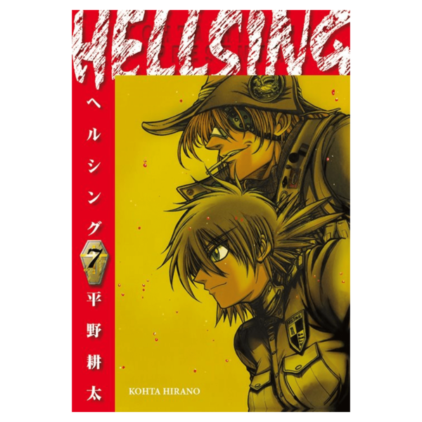 Hellsing  07