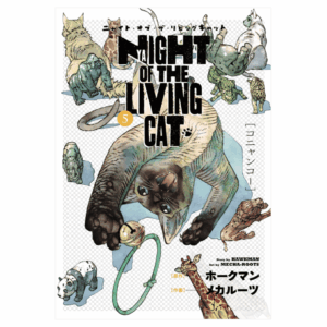 Nyaight of the Living Cat 05