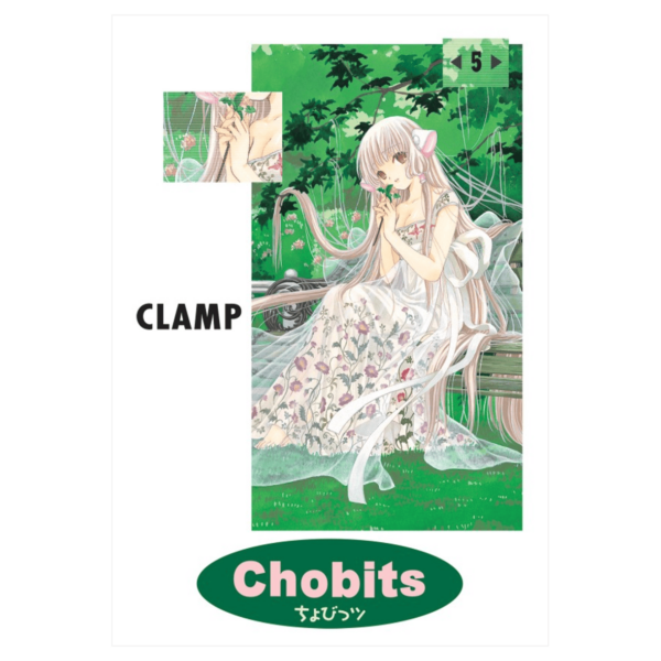 Chobits 05