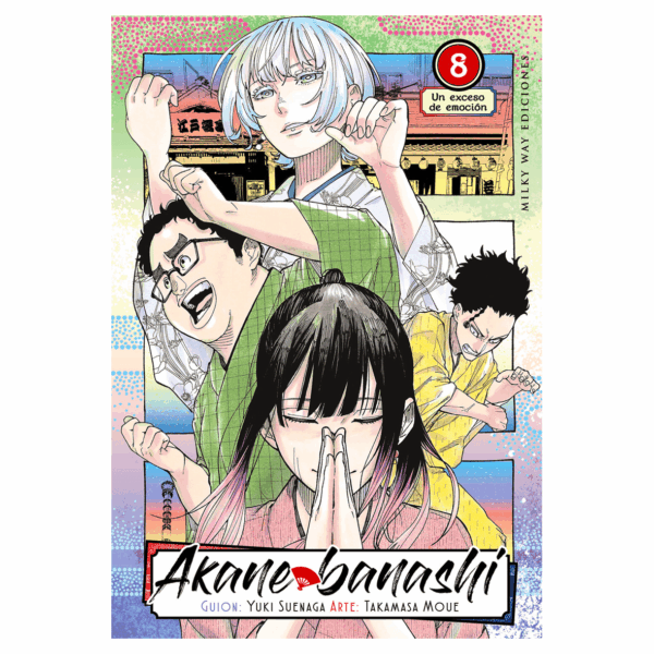 Akane Banashi 08