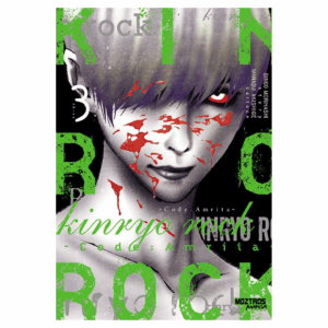 Kinryo Rock 03