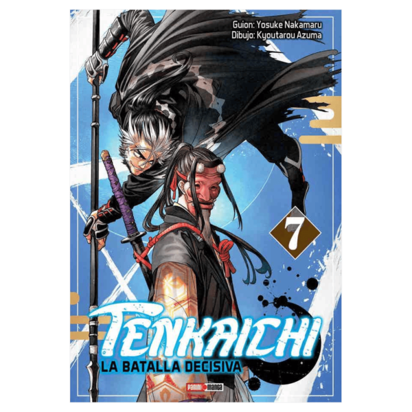 Tenkaichi 07