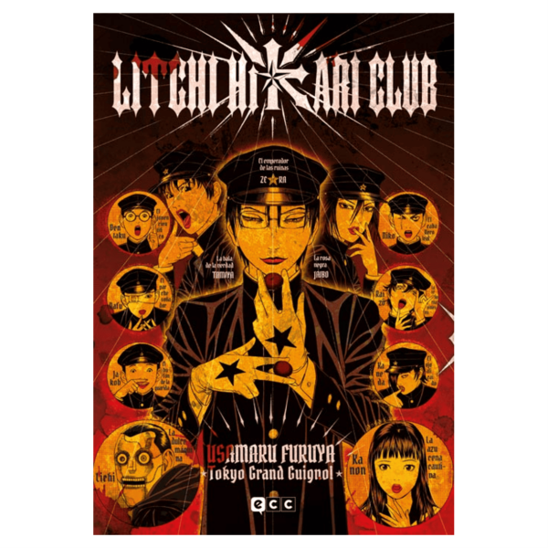 Litchi Hikari Club