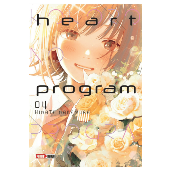 Heart Program 04