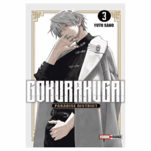 Gokurakugai 03