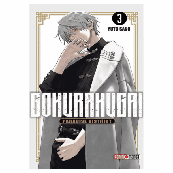 Gokurakugai 03