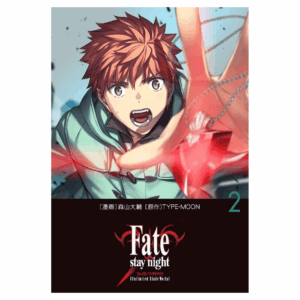 Fate/Stay Night: Unlimited Blade Works 02