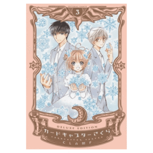 Cardcaptor Sakura 03