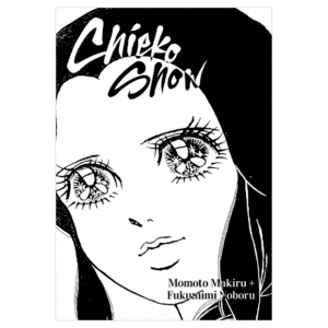 Chieko Show (Inglés)