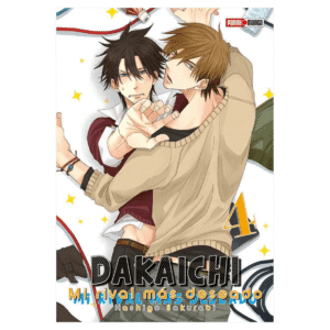 Dakaichi 04
