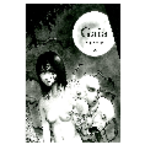 Gaia (Inglés)