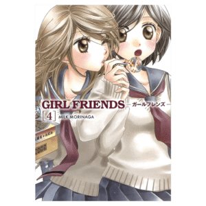Girl Friends 04
