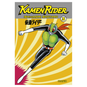 Kamen Rider 03