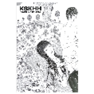 KSKHH (Inglés)