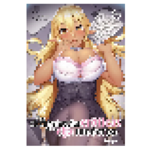 Las Circunstancias Eróticas de la Elfa Moderna