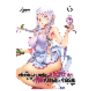 Las Circunstancias Eróticas de la Elfa ama de Casa