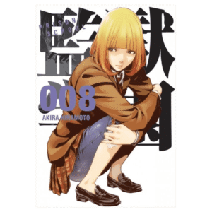 Prison School  08