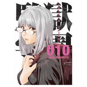 Prison School  10