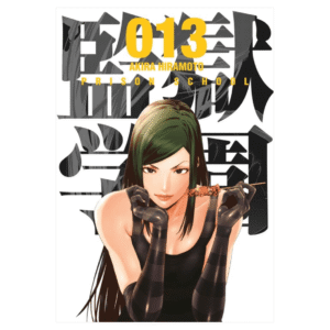 Prison School  13