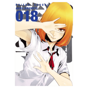Prison School  18