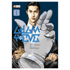 Adam y Eve 01 [Dañado]