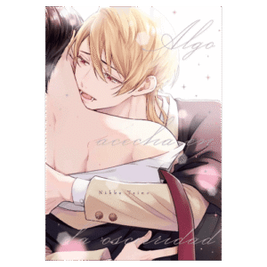 Algo acecha en la Oscuridad 01