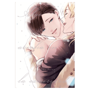 Algo acecha en la Oscuridad 02 [Dañado]