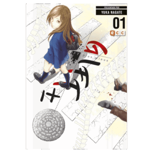 Gift Plus Minus 01 [Dañado]