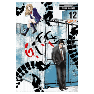 Gift Plus Minus 12 [Dañado]