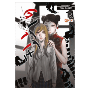 Gift Plus Minus 13 [Dañado]