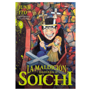 Junji Ito Masterpiece Collection 03