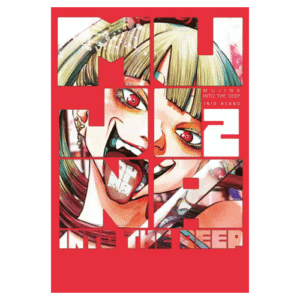 Mujina into the Deep 02