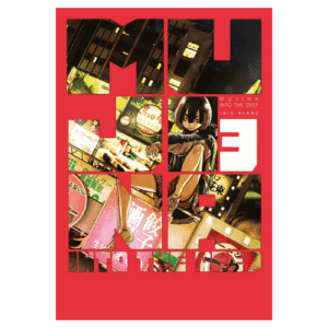 Mujina into the Deep 03