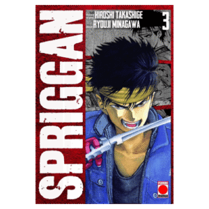 Spriggan 03