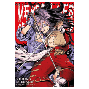 Versailles of the Dead 05 [Dañado]